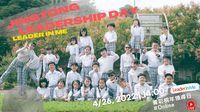 2022 Leader in Me Jingtong Leadership Day 菁彩桐年領導日 #Online圖片