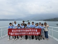 2025.04.17-18平溪四校策略聯盟戶外教學活動圖片