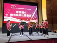 2026.03.09日新扶輪社社慶薩克斯風演出