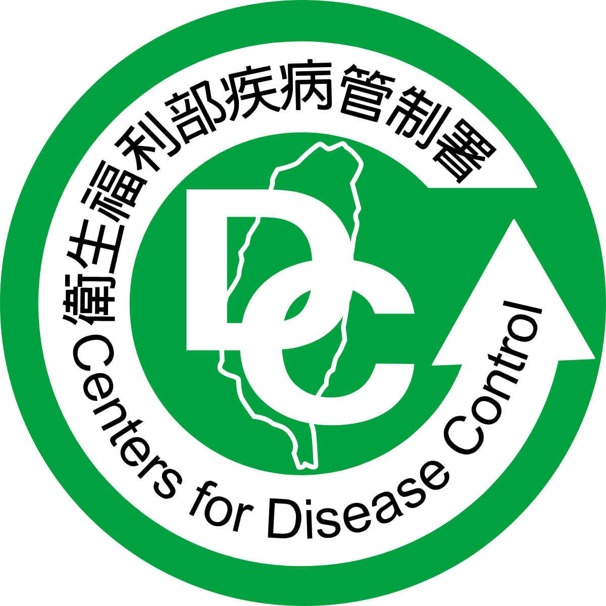 連結到衛生福利部疾病管制署(另開新視窗)