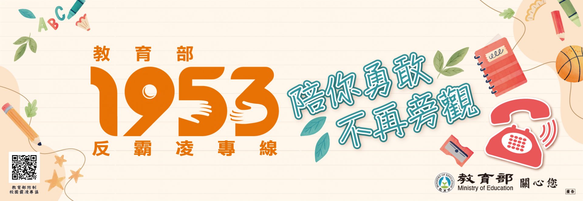 連結到1953